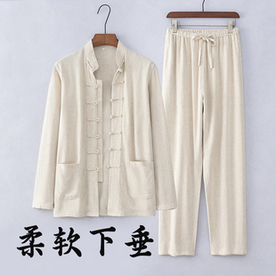 中式复古唐装夏季薄款亚麻长袖套装中老年汉服，茶服爷爷装休闲外套