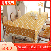 北欧ins桌布法式复古黄色流苏棉桌布长方形茶几盖布家用餐桌布艺