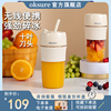 oksure吸管榨汁机小型便携式多功能家用水果随行杯，搅拌电动榨汁杯