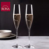 捷克进口RONA水晶玻璃香槟杯 高脚杯酒店家用气泡酒杯天鹅红酒杯