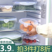 保鲜盒塑料密封盒冰箱用水果碗可微波，加热特小号便携食品收纳饭盒