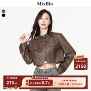 Mixblu咖色立领短款皮衣外套女2023韩版时尚百搭街头短款上衣