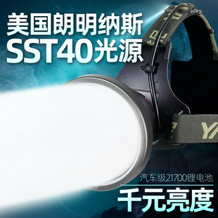 雅尼760S强光头灯充电超亮头戴式电筒大功率锂电超长续航户外矿灯
