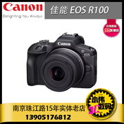 Canon/佳能EOS R100套机微单相机 入门级vlog视频 4K高清摄像