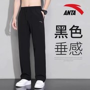 安踏运动裤男直筒针织，2024年春季休闲宽松长裤