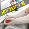 日本丁腈橡胶手套洗碗洗衣服厨房，胶皮手套家务清洁防水加厚耐用型
