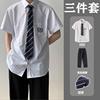 dk衬衫男短袖制服全套学生，领带白衬衫男学院风班服日系原创jk套装