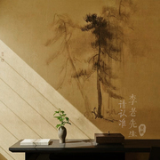 松林宅寂风中式写意墙纸床头背景墙布日式酒店餐厅定制法式壁画