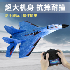 遥控飞机电动战斗机无人机儿童玩具