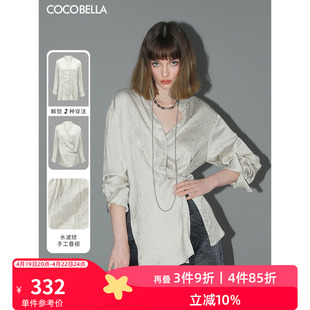 cocobella重工压褶缎面立领，衬衫女设计感两穿气质ol衬衣sr611