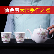 徐金宝大师手作白瓷一壶二杯功夫小套装旅行户外便携泡茶茶具套装