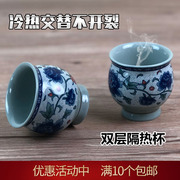 陶瓷双层隔热杯单杯子品茗杯茶具，茶盏青花瓷茶杯，中式复古风主人杯