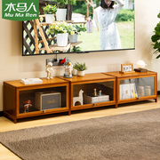 木马人电视柜简约现代茶几电视机柜组合客厅，小户型卧室轻奢非实木