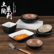 凯柏雅密胺小碟子塑料火锅烤肉调料蘸料碟分格双格味碟商用小菜碟