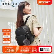 hongu红谷牛皮双肩包女质感背包，时尚潮流通勤出街书包，女士包休闲(包休闲)