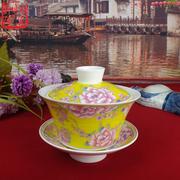 景德镇陶瓷器满地彩盖碗三才杯品茗杯碗茶碗三件套单杯茶具套装