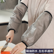 加长款防水袖套女款男式厨房家用防油耐脏2023羽绒服工作耐磨