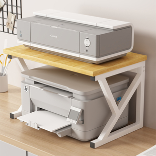 打印机置物架办公室桌面多层复印机架子电脑桌上多功能文件收纳架