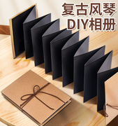 风琴折叠diy相册本毕业季同学录复古空白本子，手工情侣手绘创意礼物自制绘画牛皮纸成长纪念册回忆旅行活页本