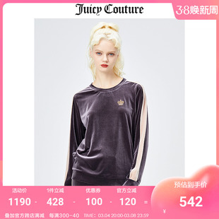 Juicy Couture橘滋天鹅绒卫衣女美式春季撞色天鹅绒长袖卫衣