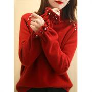高领羊毛毛衣重工钉珠冬装时尚红色针织衫套头宽松设计感温柔风女