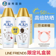 曼秀雷敦防晒霜小金帽户外防晒水润清爽隔离紫外线spf50+套装