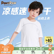 PawinPaw卡通小熊童装夏季男童短袖T恤运动瑜伽服速干