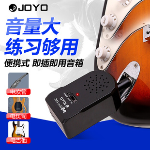 卓乐JA01电吉他专用迷你音响电吹管音箱带失真便携直插小音响音箱