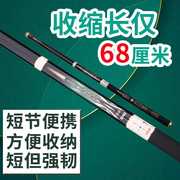 5.46.37.2高档日本进口碳素鱼竿10米超轻超硬短节溪流手竿89