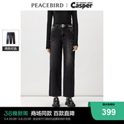 商场同款太平鸟女装CASPER联名工装直筒牛仔裤A3HAD4516