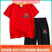 儿童套装夏装中国风六一演出服红色国潮衣服男女童夏季短袖两件套