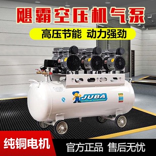 空压机静音气泵无油空气压缩机喷漆工业级高压木工气泵空压机