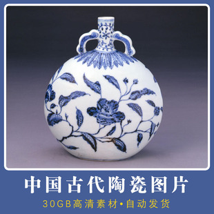 中国古代陶瓷器高清图片素材，青花粉彩斗彩汝窑，官窑馆藏文物