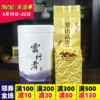 台湾梨山高冷茶高海拔(高海拔)梨山茶，特级台湾乌龙茶150克台湾高山茶