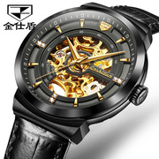 品牌男士手表工厂全自动机械表镂空手表金仕盾真皮