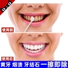 小苏打牙齿美白牙膏速效去除黄牙烟渍牙结石去黄去口臭去牙渍洗白
