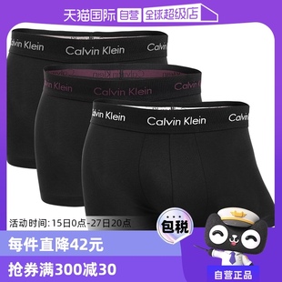 自营保税仓Calvin Klein舒适透气短裤CK男士平角内裤3件装