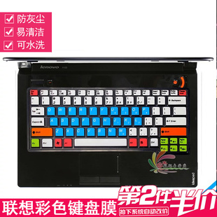 联想笔记本键盘保护膜贴E49l E4430G G450 K47 V450 Y430 E49a硅胶套配件防护垫F31 C466 Y330 F41 G430 G455