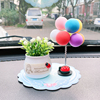 创意车载摆件盆栽仿真植物花朵网红汽车内饰品告白气球可爱男女