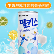 韩国进口乐天妙之吻，牛奶碳酸饮料乳味气泡水milkis苏打水30罐整箱