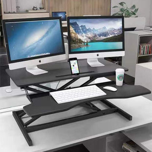 站立式电脑桌工作台笔记本电脑桌子折叠支架站着办公升降桌