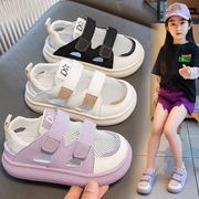 女童单网运动鞋2023夏季宝宝透气小白鞋男童，包头凉鞋儿童网鞋