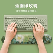 梵高油画绿玫瑰键盘手托手鼠标垫护腕掌托手腕托键盘托垫记忆棉