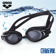 Arena/阿瑞娜近视泳镜防雾防水高清男女士成人带度数专业游泳眼镜