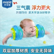 游泳手臂圈儿童宝宝初学者双气囊防侧翻加厚浮力装备水袖充气臂环