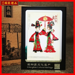 陕西皮影摆件纪念品民间，手工艺品皮影装饰画镜框，中国风特色小