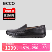 ECCO爱步男鞋轻质透气豆豆鞋套脚乐福鞋休闲皮鞋莫克660404