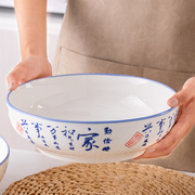 陶瓷大汤碗家用大号酸菜鱼汤盆创意加厚青花瓷餐具大盆碗水煮鱼碗