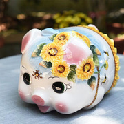 家居客厅陶瓷向日葵猪存钱罐摆件太阳花储蓄罐玄关酒柜装饰品礼物