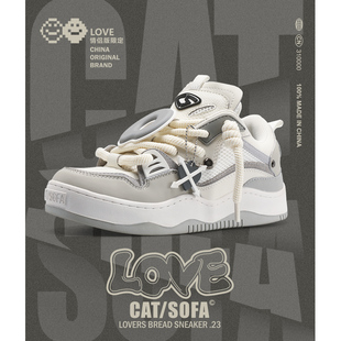 猫与沙发wave001波浪原创设计面包鞋雪岩灰情侣国潮小众滑板鞋